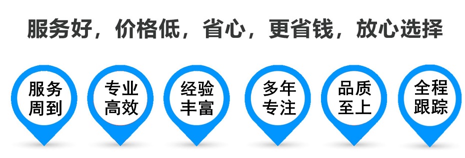 牟平货运专线 上海嘉定至牟平物流公司 嘉定到牟平仓储配送